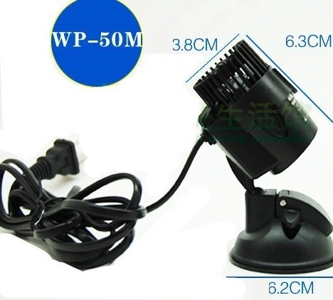 Songbao WP-50M 3W Wave Maker Н – обзор и цена Marine Aquarium & Regional Centre